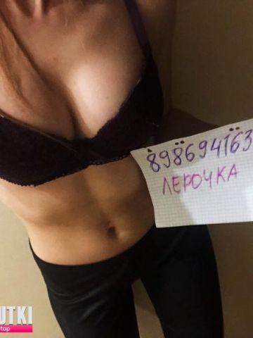 Магдалина